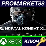 ⭐ Mortal Kombat XL AR XBOX One КЛЮЧ АРГЕНТИНА - irongamers.ru