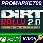 ⭐ DiRT Rally 2.0 Game of the Year Edition AR XBOX One / - irongamers.ru