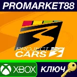 ⭐ Project CARS 3 - Season Pass DLC EU XBOX One / Xbox S - irongamers.ru