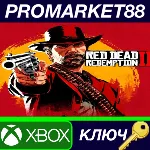 ⭐Red Dead Redemption 2 AR Xbox Series X|S КЛЮЧ АРГЕНТ - irongamers.ru