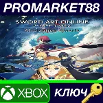 ⭐ SWORD ART ONLINE Alicization Lycoris AR XBOX One / Xb - irongamers.ru