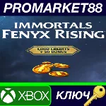 ⭐ Immortals Fenyx Rising - 1050 Credits Pack XBOX One / - irongamers.ru