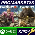 ⭐ Far Cry 4 + Far Cry Primal Bundle TR XBOX One КЛЮЧ - irongamers.ru