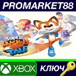 ⭐ Super Lucky&acute;s Tale: Standard Edition EU XBOX One / Wi - irongamers.ru