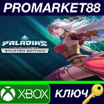 ⭐ Paladins - Starter Edition DLC TR XBOX One / Xbox Ser - irongamers.ru