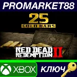 ⭐ Red Dead Redemption 2 Online - 25 Gold Bars XBOX One - irongamers.ru