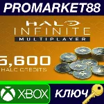 ⭐ Halo Infinite Multiplayer - 5.600 Halo Credits XBOX O - irongamers.ru
