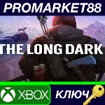 ⭐ The Long Dark EU XBOX One / Xbox Series X|S КЛЮЧ - irongamers.ru