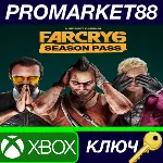 Far Cry 6 - Season Pass DLC XBOX One КЛЮЧ EU+US - irongamers.ru