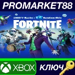 ⭐ Fortnite - 1000 V-Bucks + Random Skin US XBOX One / X - irongamers.ru