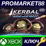 Kerbal Space Program Enhanced Edition Complete XBOX One - irongamers.ru