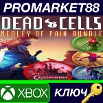⭐ Dead Cells: Medley of Pain Bundle AR XBOX One / Xbox - irongamers.ru