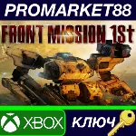 ⭐ FRONT MISSION 1st: Remake AR XBOX One / Xbox Series X - irongamers.ru