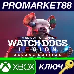 Watch Dogs: Legion Deluxe Edition AR XBOX One / Xbox Series X|S КЛЮЧ - irongamers.ru