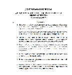 02 Контрольные вопросы ОСН Вариант № 2 - irongamers.ru