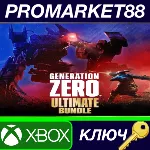 ⭐ Generation Zero Ultimate Bundle AR XBOX One / Xbox Se - irongamers.ru