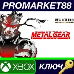 ⭐ Metal Gear Solid - Master Collection Version AR Xbox - irongamers.ru