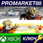 ⭐ DRAGON BALL XENOVERSE Super Bundle AR XBOX One / Xbox - irongamers.ru