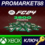 ⭐ EA SPORTS FC 24 - 2800 FC Points UK XBOX One / Xbox S - irongamers.ru
