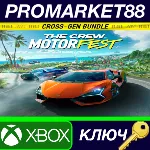 ⭐ The Crew Motorfest Cross-Gen Bundle US Xbox Series X| - irongamers.ru