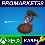Final Fantasy XIV - Exclusive Chocorpokkur Whistle (Mou - irongamers.ru