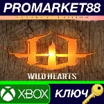 WILD HEARTS Karakuri Edition AR Xbox Series X|S КЛЮЧ - irongamers.ru