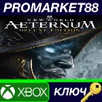 ⭐ New World: Aeternum Deluxe Edition US Xbox Series X|S - irongamers.ru