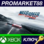 ⭐ Need For Speed Rivals EU XBOX One / Xbox Series X|S К - irongamers.ru