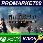 ⭐ Final Fantasy XV: Pocket Edition HD EU XBOX One / Xbo - irongamers.ru