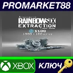 ⭐ Tom Clancy&acute;s Rainbow Six Extraction - 1100 REACT Cred - irongamers.ru