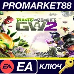 ⭐ Plants vs. Zombies: Garden Warfare 2 EU EA App КЛЮЧ - irongamers.ru