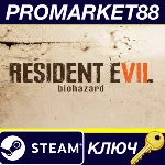 ⭐Resident Evil 7: Biohazard RU/CIS Steam КЛЮЧ RU+CIS - irongamers.ru