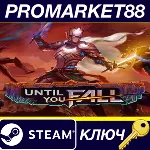 ⭐ Until You Fall Steam КЛЮЧ GLOBAL - irongamers.ru