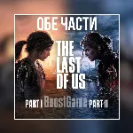 ・THE LAST OF US PART 2 REMASTERED+PART 1🎁 ・STEAM GLOBAL
