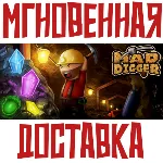 ✅ Mad Digger ⚡ Steam\РФ+Весь Мир\Key⭐+ Карточки🂡