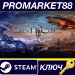 ⭐ New Arc Line Steam КЛЮЧ GLOBAL - irongamers.ru