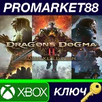 ⭐ Dragon&acute;s Dogma 2 Deluxe Edition EU Xbox Series X|S КЛ - irongamers.ru