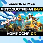Overcooked! 2 Steam Ключ РФ+СНГ - irongamers.ru