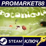 ⭐ Botanicula Steam КЛЮЧ GLOBAL - irongamers.ru