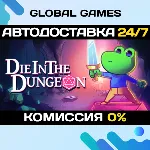 Die in the Dungeon STEAM GIFT 🚀 АВТОДОСТАВКА💳 0%