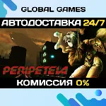 Peripeteia STEAM GIFT 🚀 АВТОДОСТАВКА💳 0%
