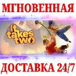 🍀 It Takes Two 🔴 NINTENDO SWITCH🔑 КЛЮЧ
