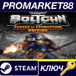 ⭐ Warhammer 40,000: Boltgun: Forges of Corruption Editi - irongamers.ru