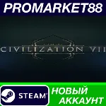 Sid Meier&acute;s Civilization VII Steam АККАУНТ +ПОЧТА - irongamers.ru