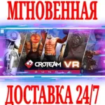 CROTEAM VR Bundle (5 в 1) STEAM КЛЮЧ РФ+ВЕСЬ МИР + - irongamers.ru