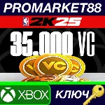 NBA 2K25 35,000 VC Pack XBOX One / Xbox Series X|S КЛЮЧ - irongamers.ru