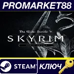 ⭐ The Elder Scrolls V: Skyrim Special Edition CN Steam - irongamers.ru