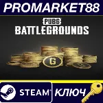 ⭐ PUBG - 2700 G-Coins Steam КЛЮЧ GLOBAL - irongamers.ru