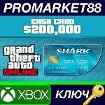 Grand Theft Auto Online - $200,000 Tiger Shark Cash Car - irongamers.ru