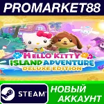 Hello Kitty Island Adventure Deluxe Edition Steam АКК - irongamers.ru